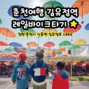 쏭바이크 네이버블로그