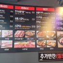 식껍서대문역점 이미지