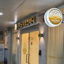 남양주 다산 마사지 더 하노이 풋앤바디 다산신도시점 후기