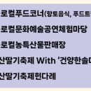 전천후보조육상경기장 이미지