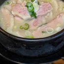 할매젓집