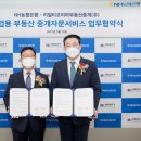 투데이부동산중개 이미지