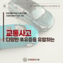 경희일등한의원 이미지