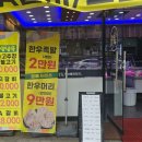 대곡정육점 이미지