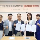 알아차림코칭센터 이미지
