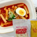 쭝일아찌5단계 빨강떡볶이 네이버블로그