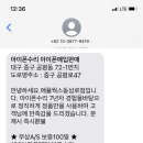 대구수성구아이폰수리애플웍스 이미지