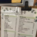 카페틀못