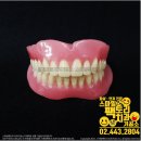 스마일 치과기공소 이미지