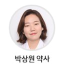 다사랑온누리약국 이미지