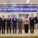 한국혁신연구원 케이에스피뉴스