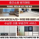 송악e-편한세상@ 이미지