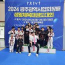 아이베스트태권도 이미지