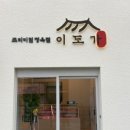 유성정육점 네이버블로그