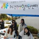 화도건강생활지원센터 이미지