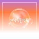 의왕동물병원 이미지