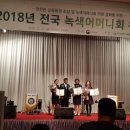 가수원초교 이미지