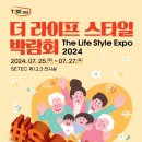 대한더라이프 이미지