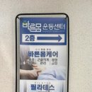 바른케어대구센터 이미지