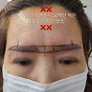 잉크뷰티아카데미