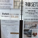 나우커피용인 | 용인 수지 맛집 산으로간고등어 주말 웨이팅 반찬가게 산간고 생선구이