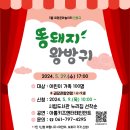 희망도서관 이미지