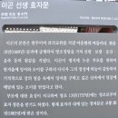 이곤선생 효자문 이미지