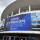 한국방송통신대학교 | 국립 한국방송통신대학교 대학원 졸업 후기 - 입학부터 졸업까지 (석사 학위수여식/졸업식/2025년 전기)