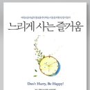 사랑의주먹밥