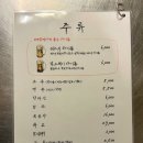 세광막창구이 이미지