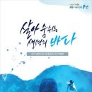 부산어촌민속관 이미지