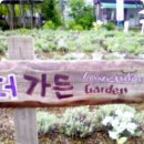 지송농장 이미지