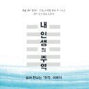 사이재 이미지