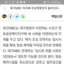 수성구 공공개발 소식 이미지