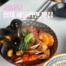 오빠네해물라면 | 제주 협재맛집 아침식사로 좋은 해물라면 오빠네 재방문 후기