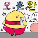 명의원 | 어깨통증 권한의원에서 치료받은 후기