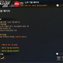 노바펫 이미지