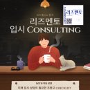 창대컨설팅 - 서초구 서초대로 248 | 창대컨설팅