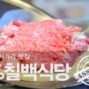 칠백농장 이미지