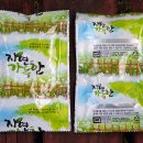 만시농원