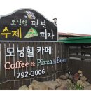 문어카페