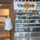 착한낙지홍도점 이미지