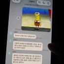 이제 우리 서른 살이야 이미지