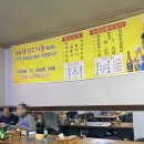 왕건고기촌 이미지