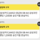 이스턴웰스 이미지