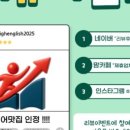 더성장영어교습소