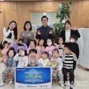 시립배꽃마을어린이집 이미지