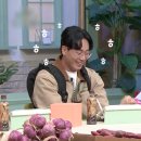 김남희 기타 캡처 짤털 11