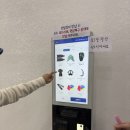 프리랑 | [경기/시흥]파라다이브 내부시설, 프리다이빙 체험 후기