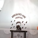 우이락 광장시장점 이미지